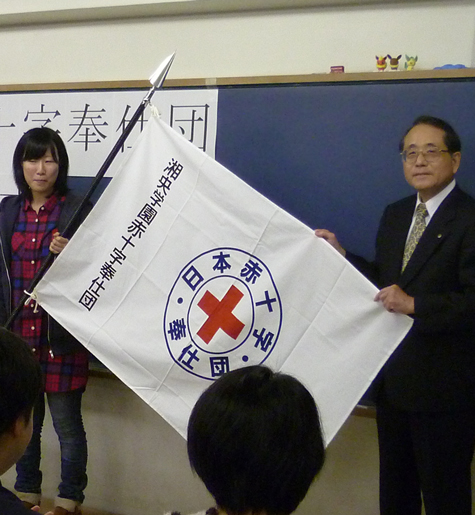 湘央学園赤十字奉仕団が結団されました
